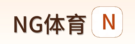 NG体育 Logo